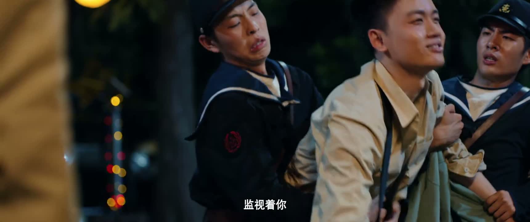 监视着你