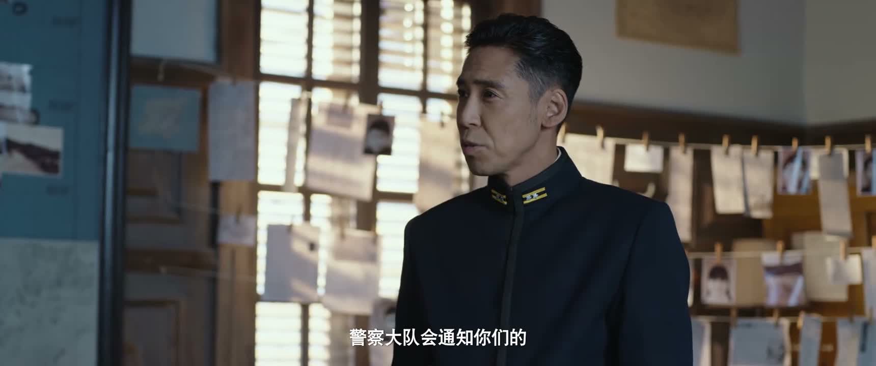 警察大队会通知你们的