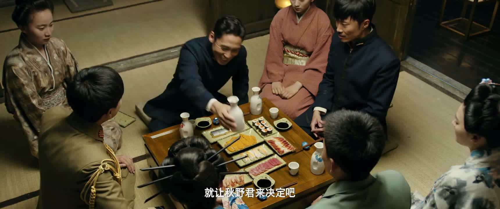 就让秋野君来决定吧