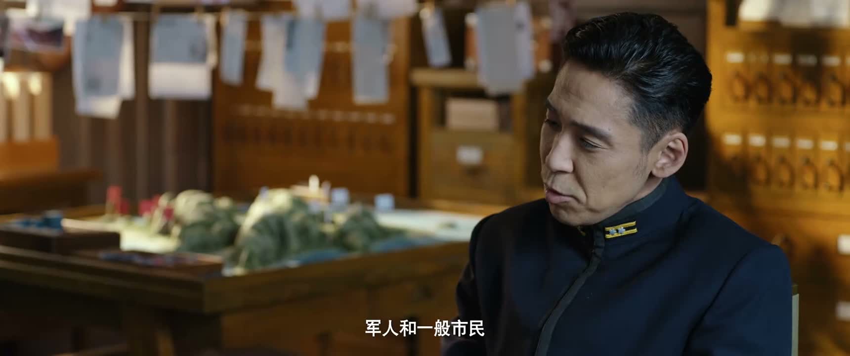 军人和一般市民