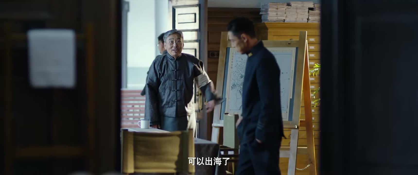 可以出海了
