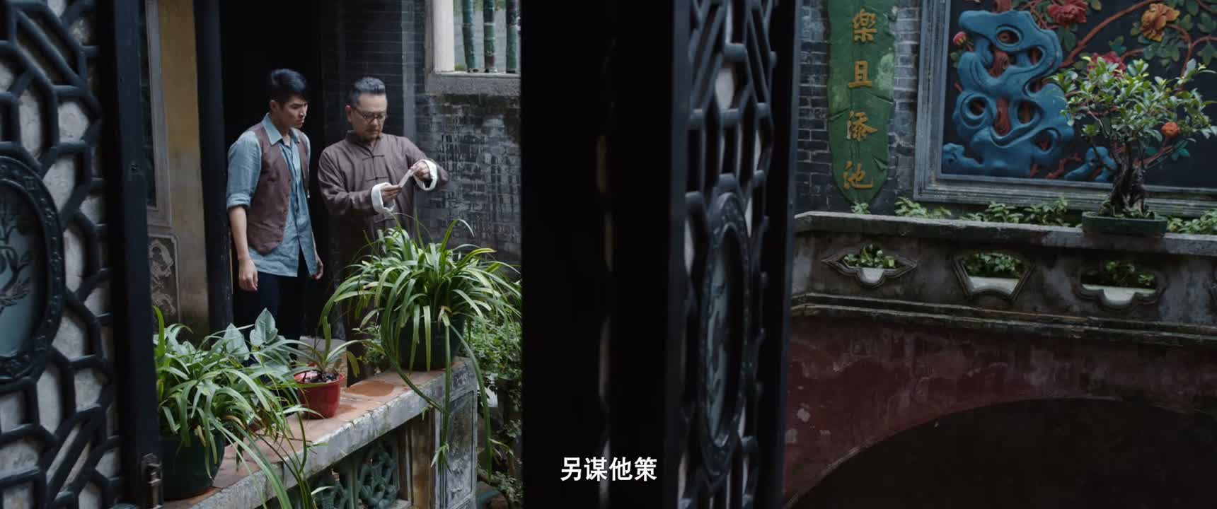 另谋他策