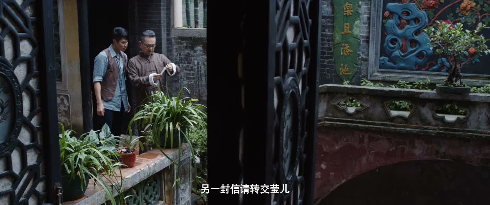 另一封信请转交莹儿