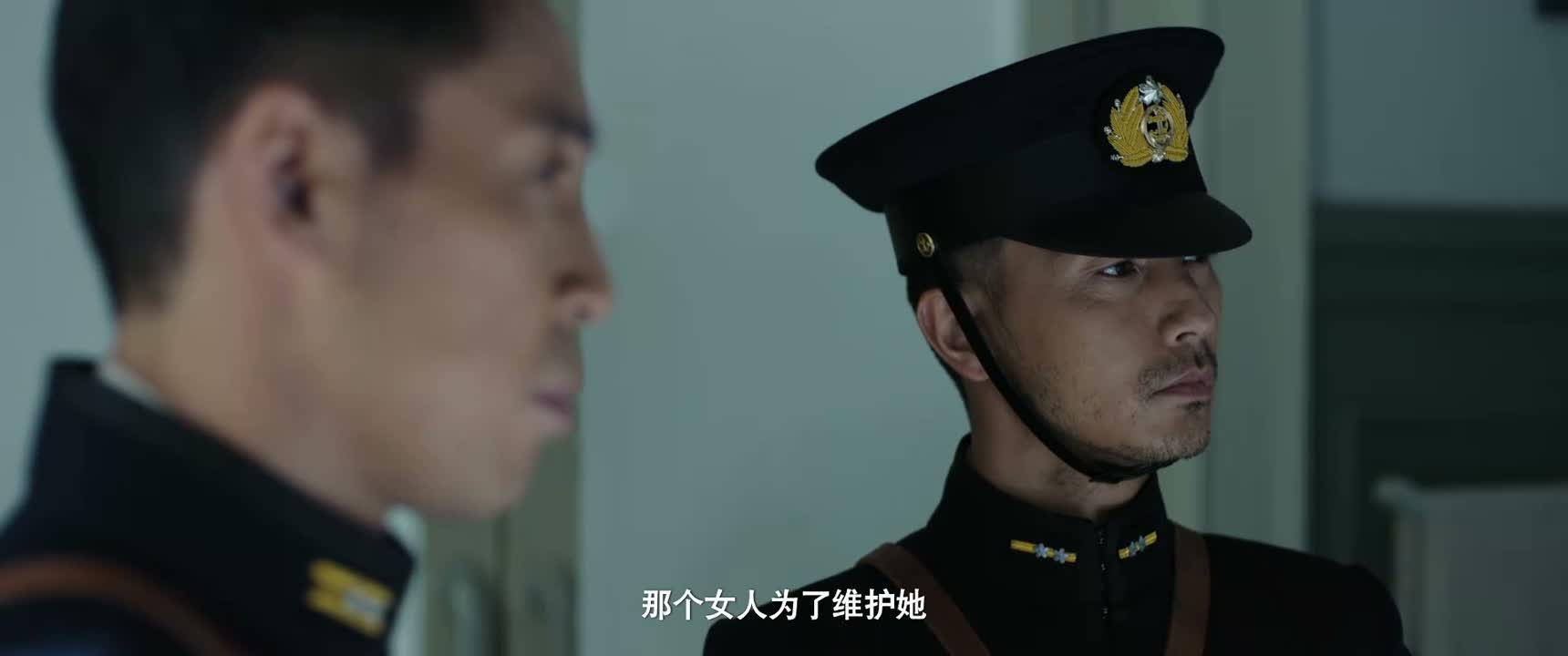 那个女人为了维护她