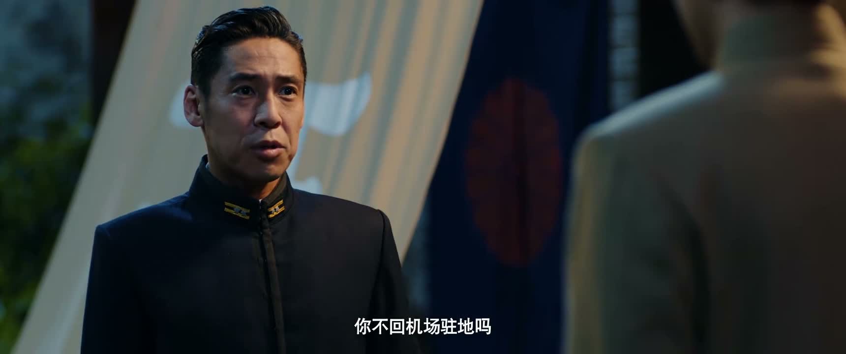 你不回机场驻地吗