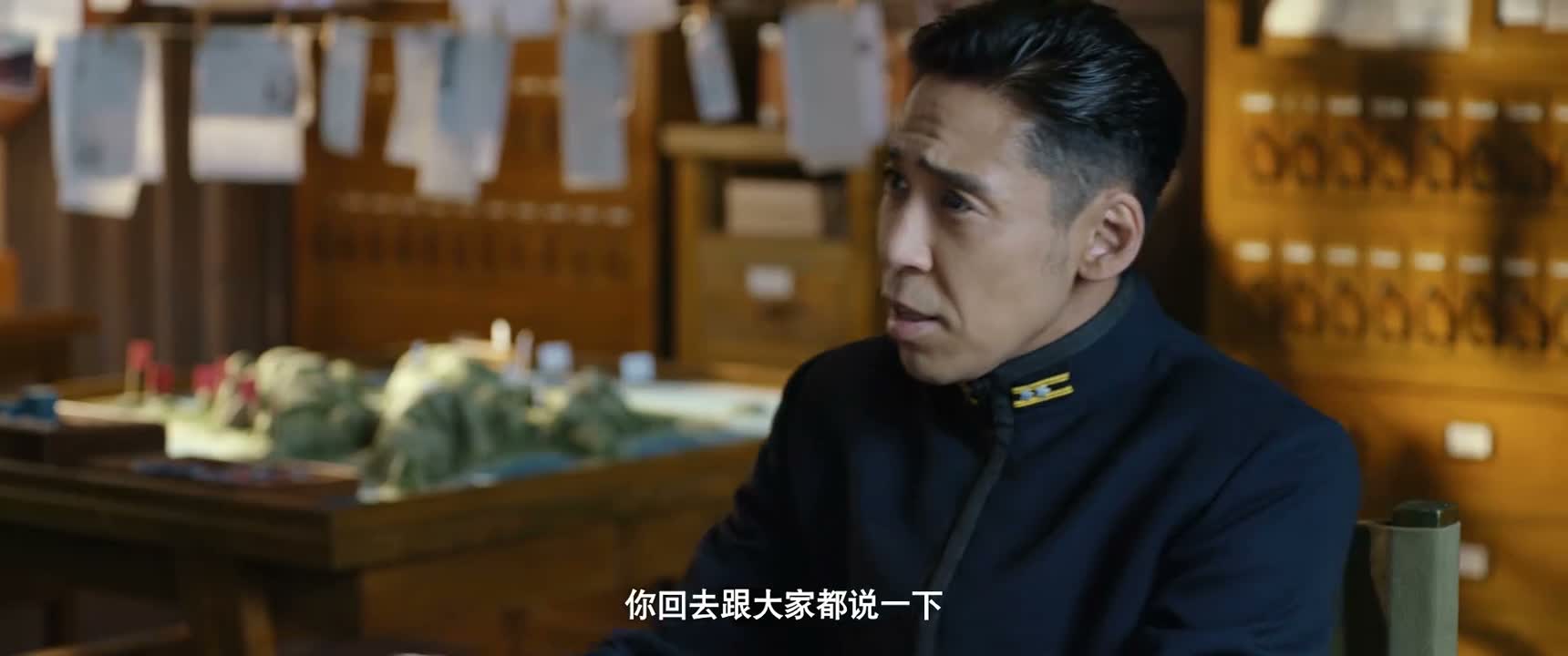 你回去跟大家都说一下