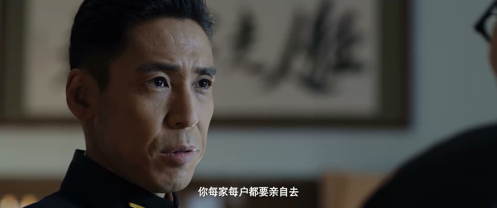 你每家每户都要亲自去