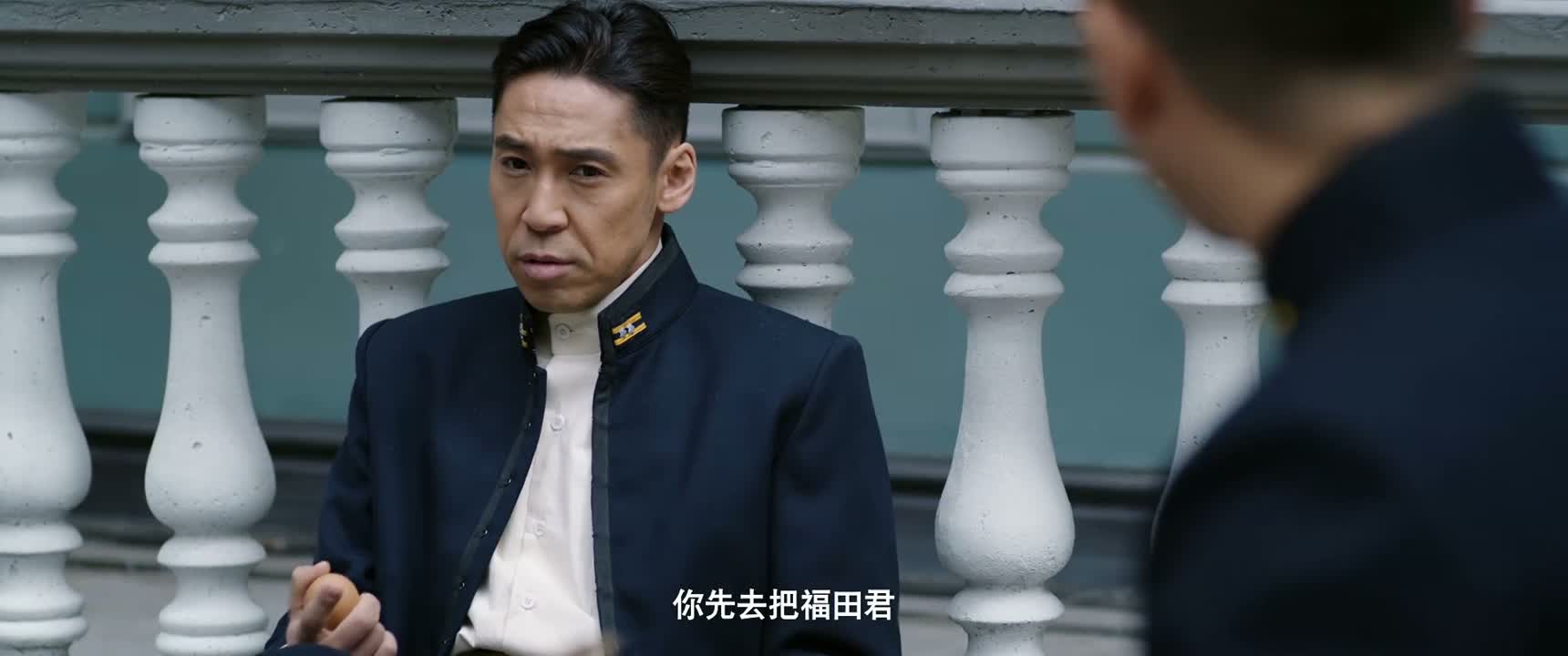 你先去把福田君