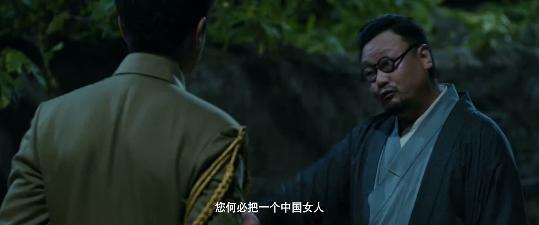 您何必把一个中国女人