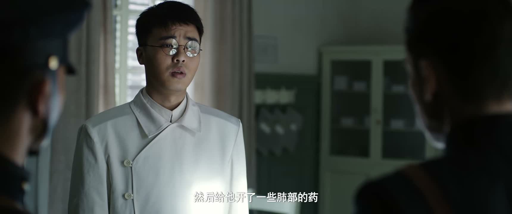 然後给他开了一些肺部的药