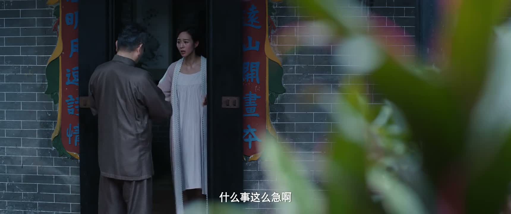 什么事这么急啊