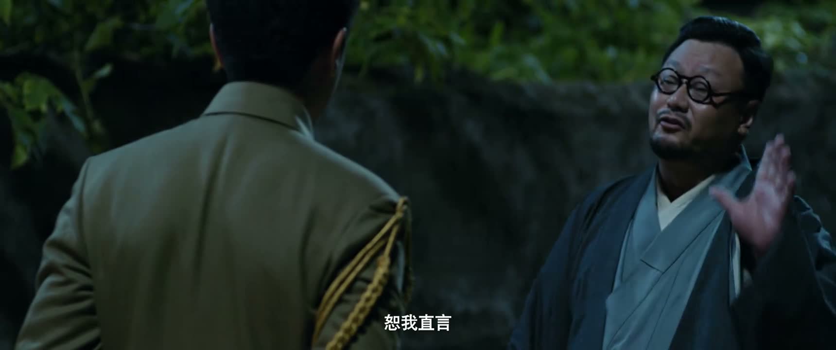 恕我直言