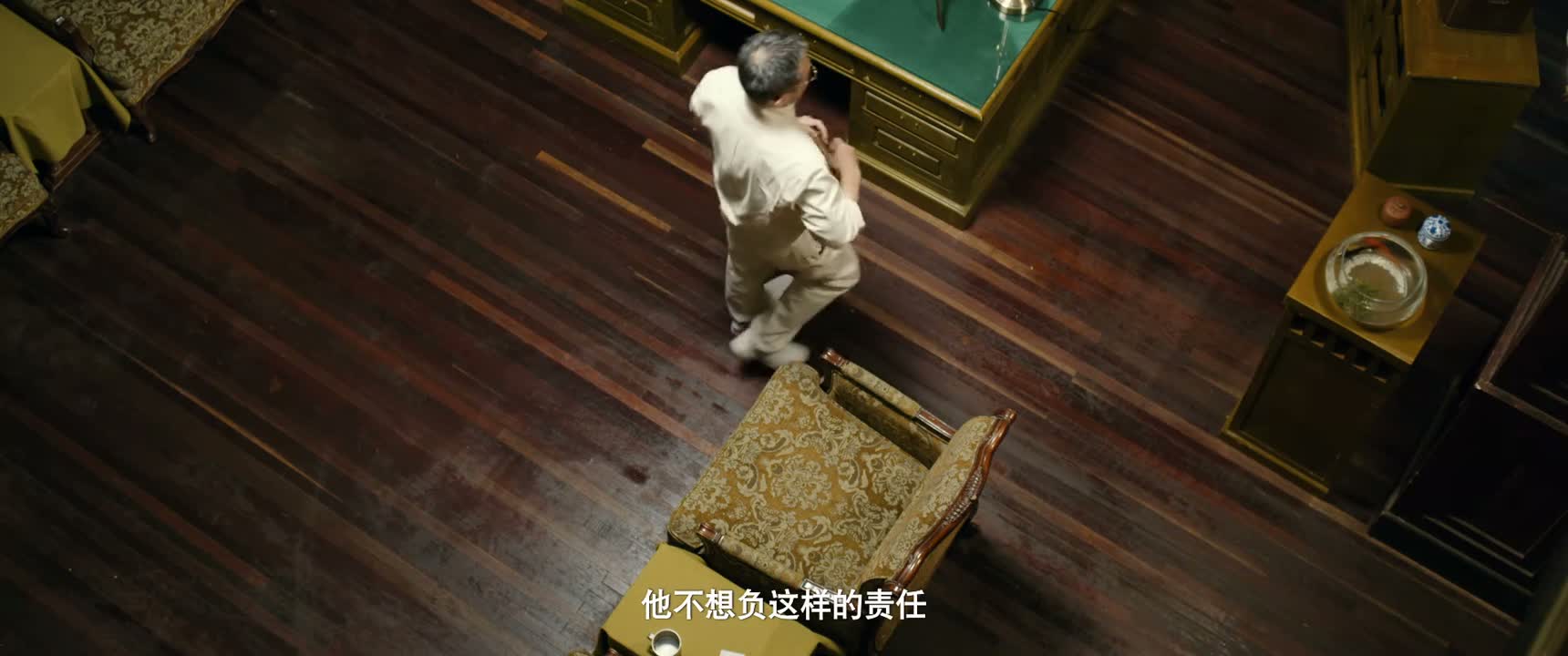 他不想负这样的责任