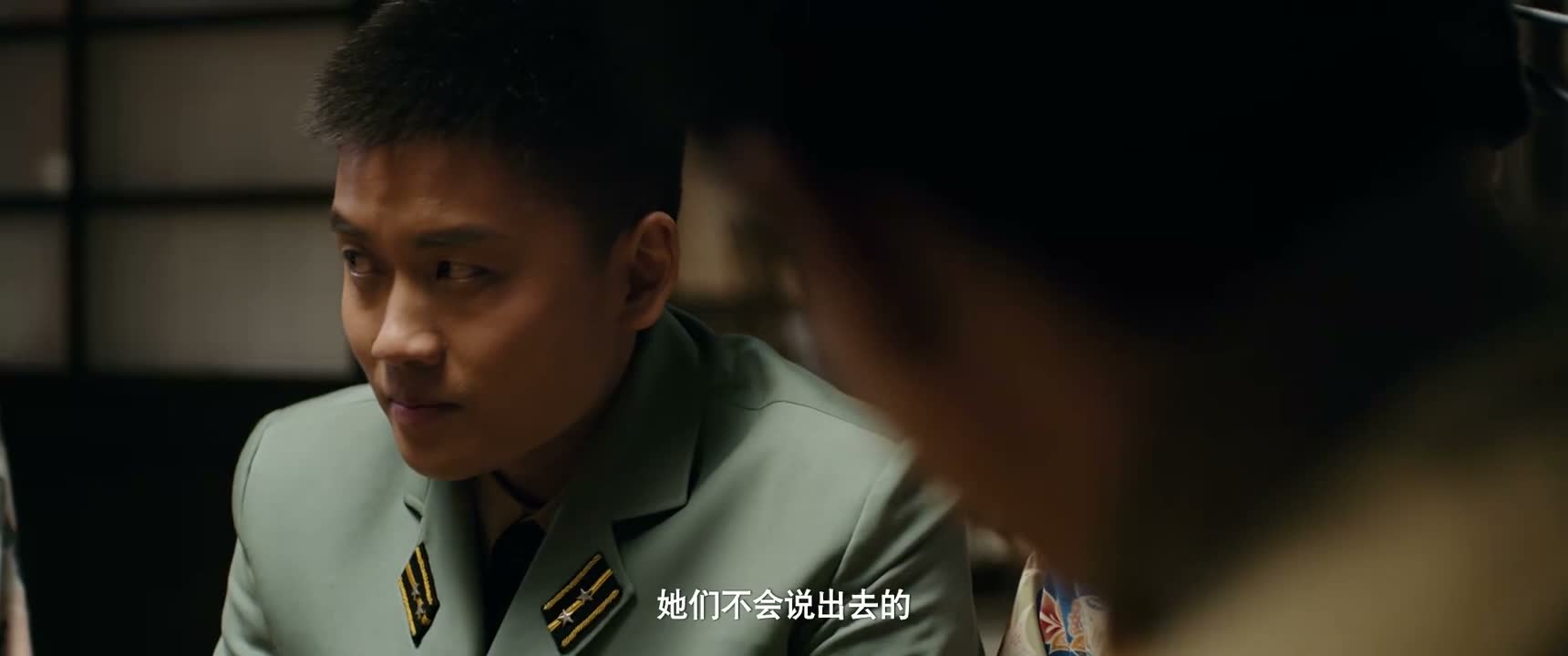 她们不会说出去的