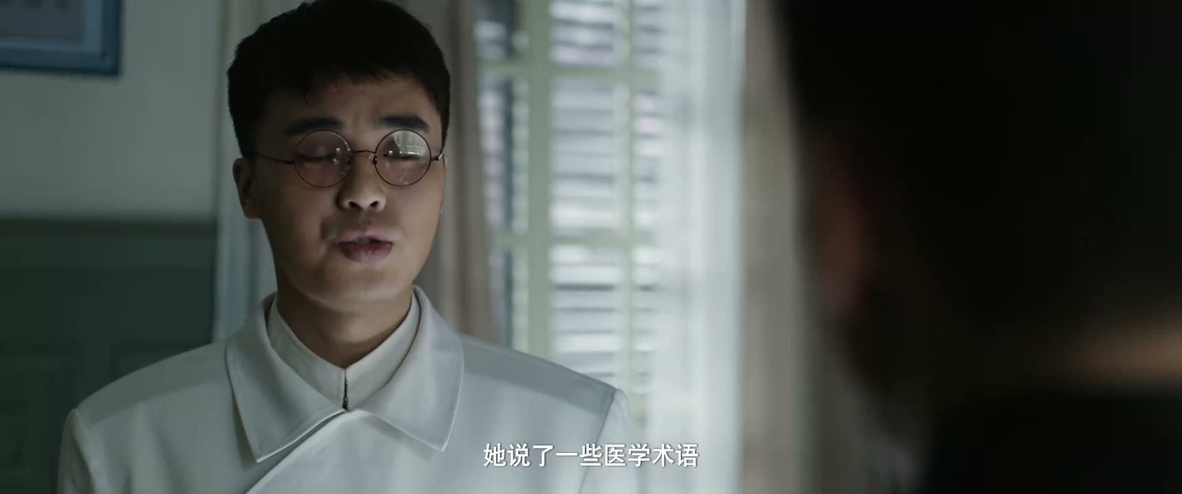 她说了一些医学术语