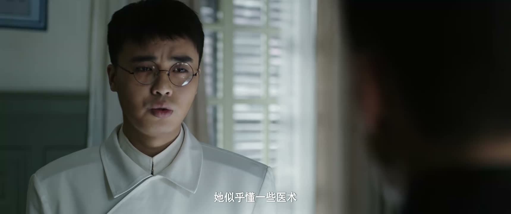 她似乎懂一些医术