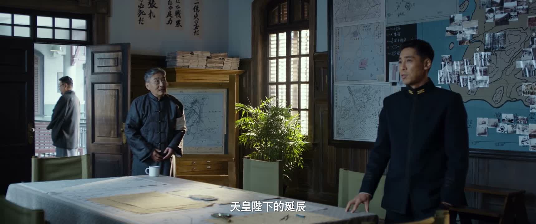 天皇陛下的诞辰