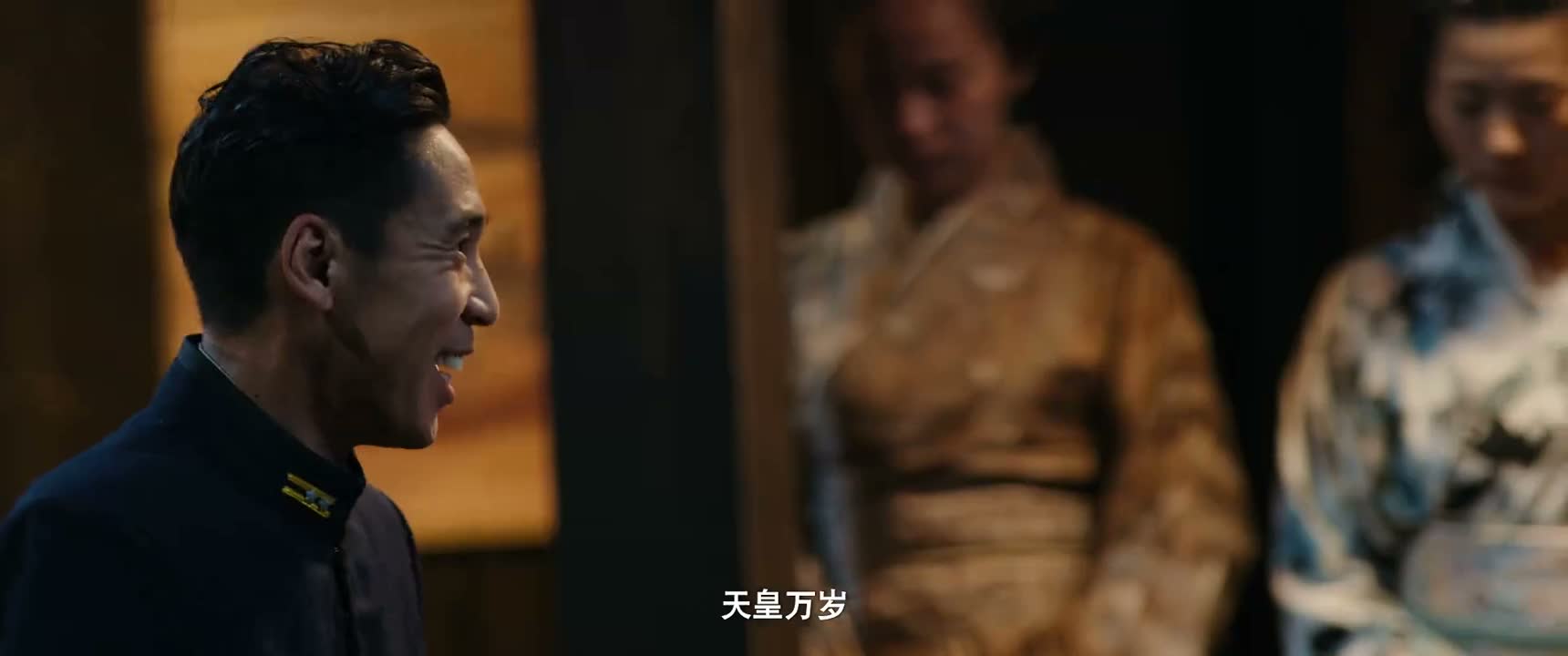 天皇万岁