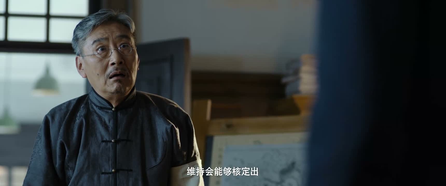 维持会能够核定出