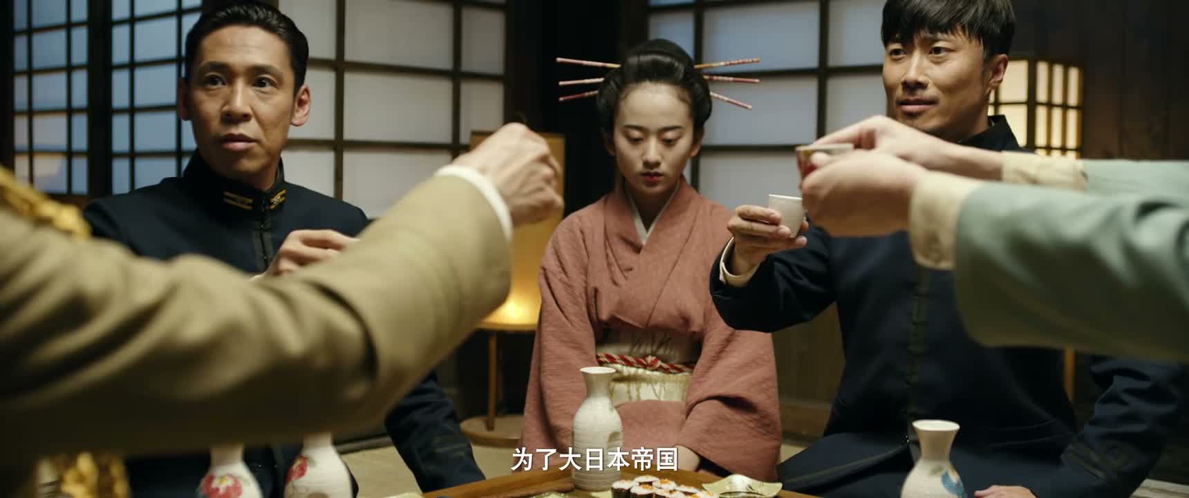 为了大日本帝国