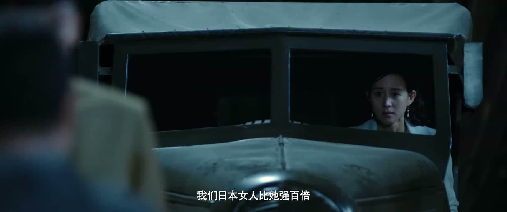 我们日本女人比她强百倍