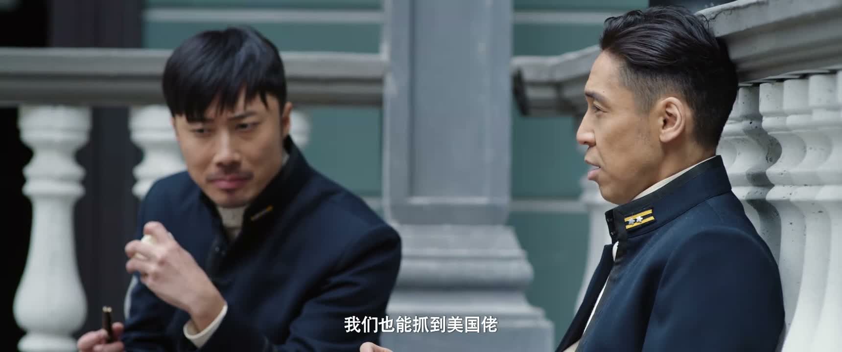 我们也能抓到美国佬