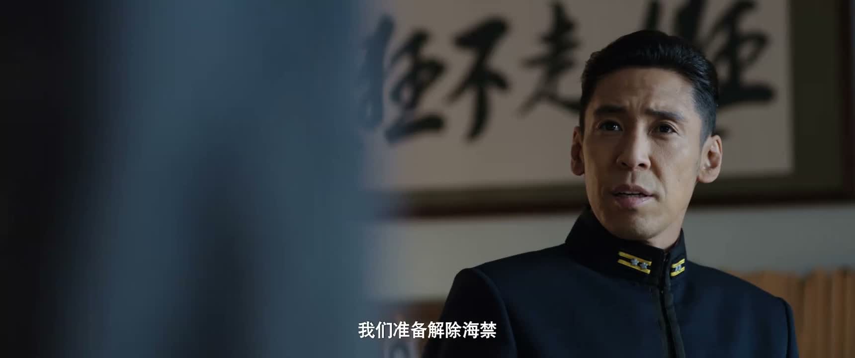 我们准备解除海禁