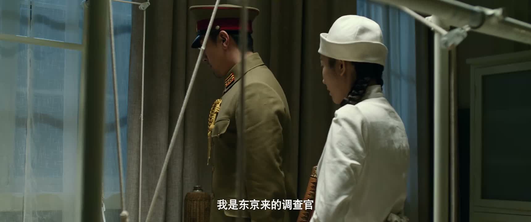 我是东京来的调查官