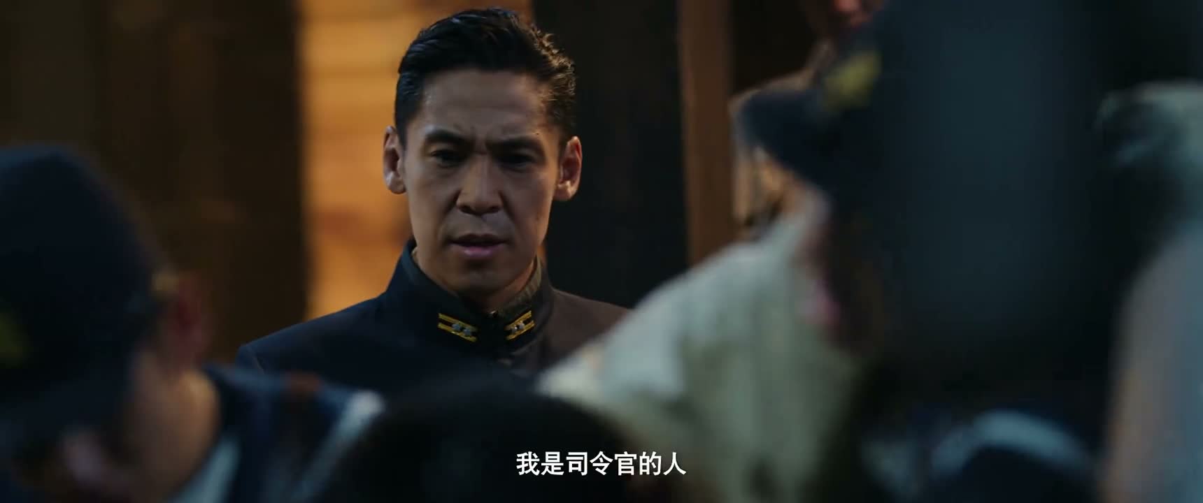 我是司令官的人