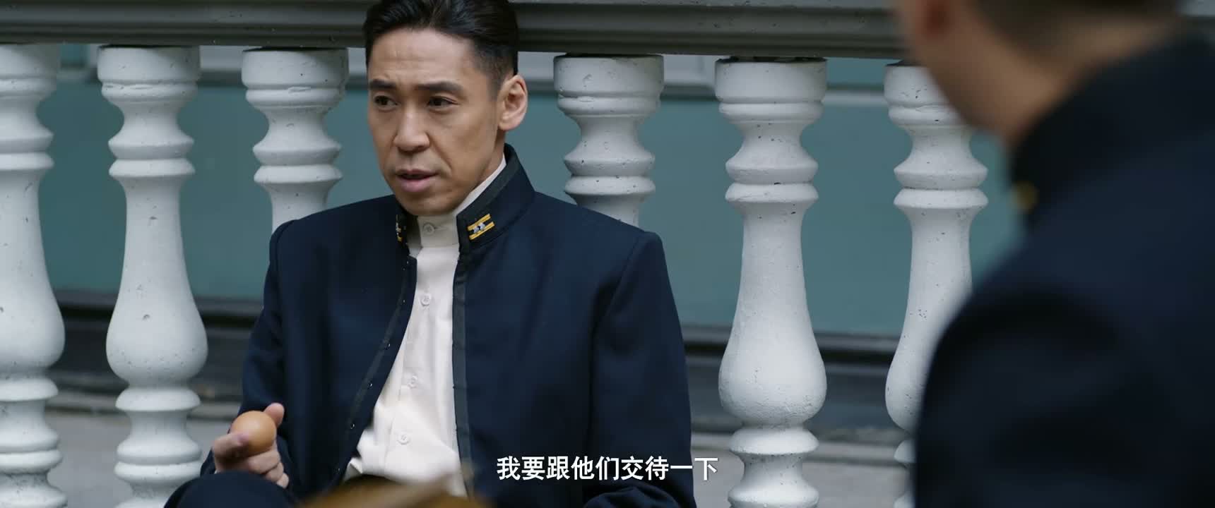 我要跟他们交待一下