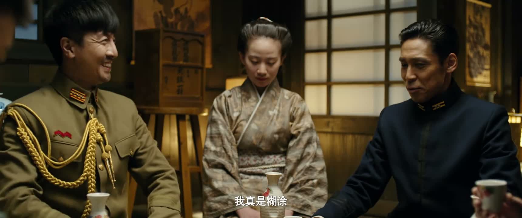 我真是糊涂