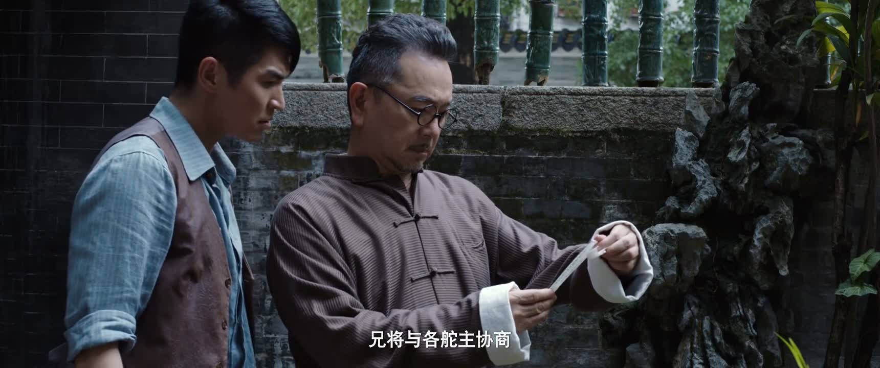 兄将与各舵主协商