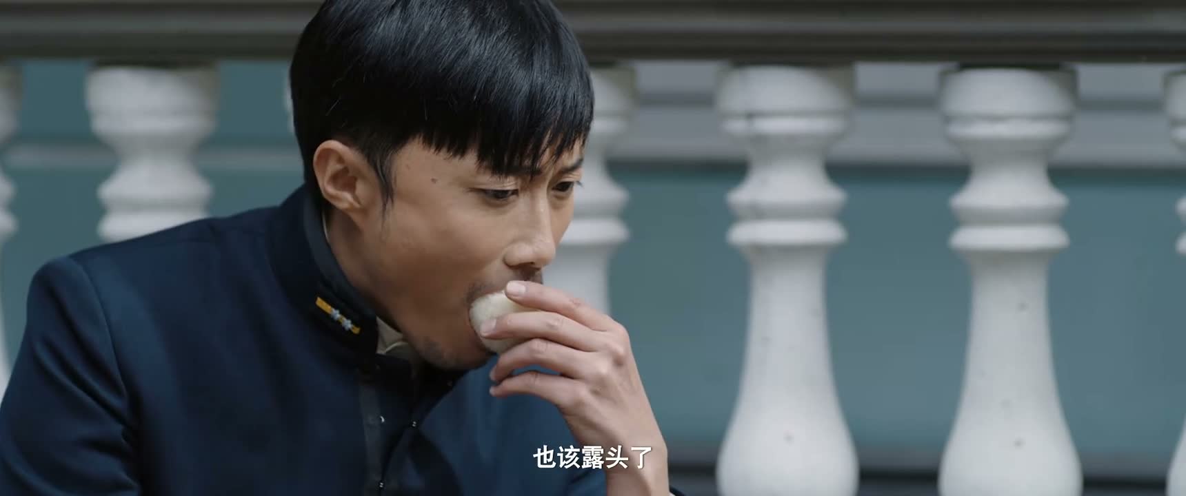 也该露头了