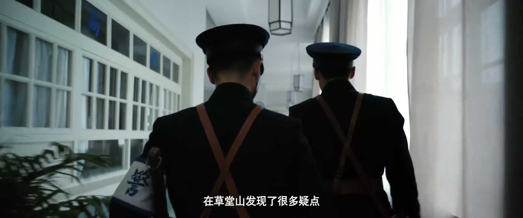 在草堂山发现了很多疑点