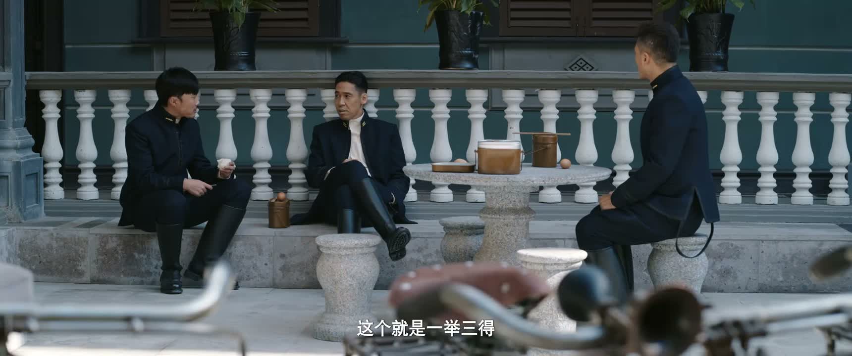 这个就是一举三得