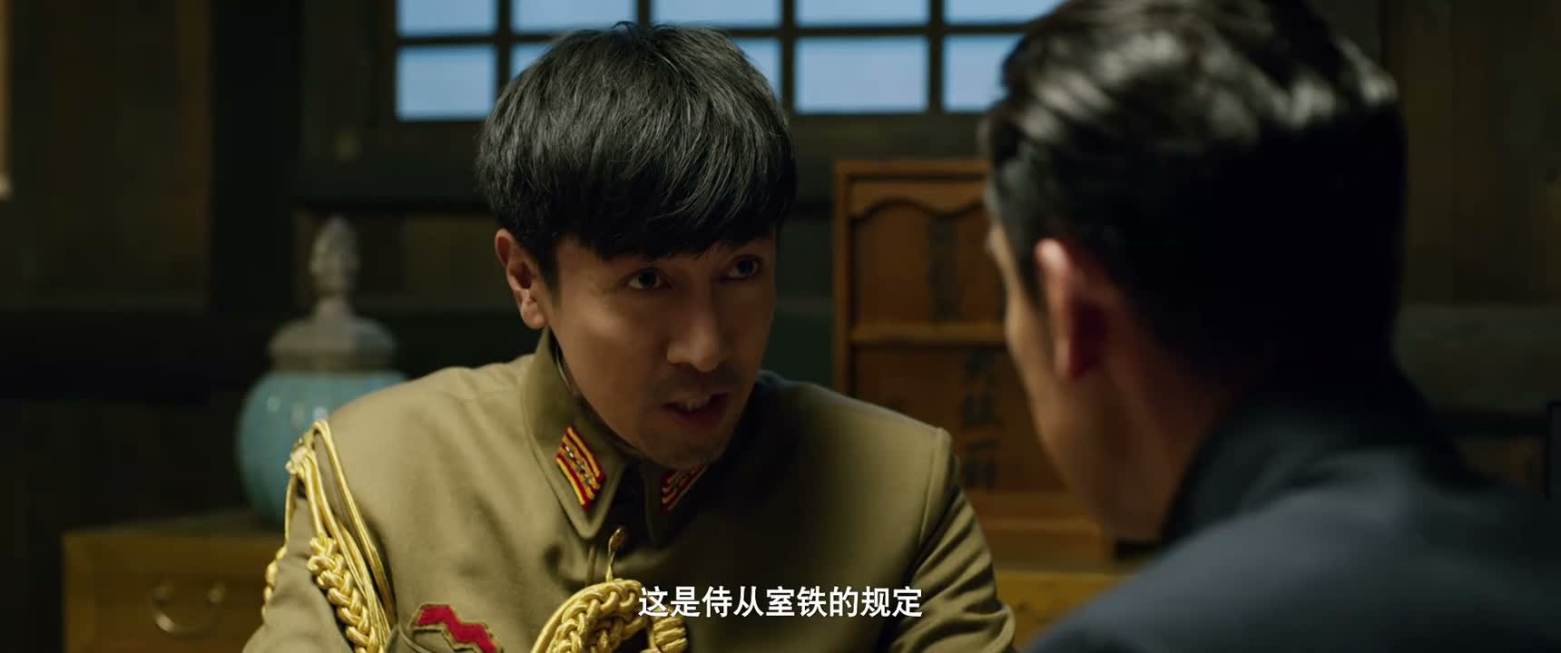 这是侍从室铁的规定