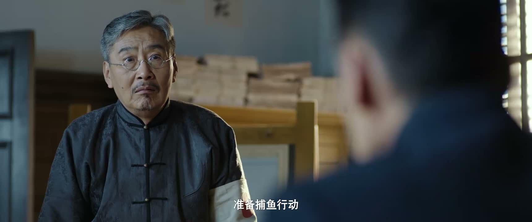 准备捕鱼行动