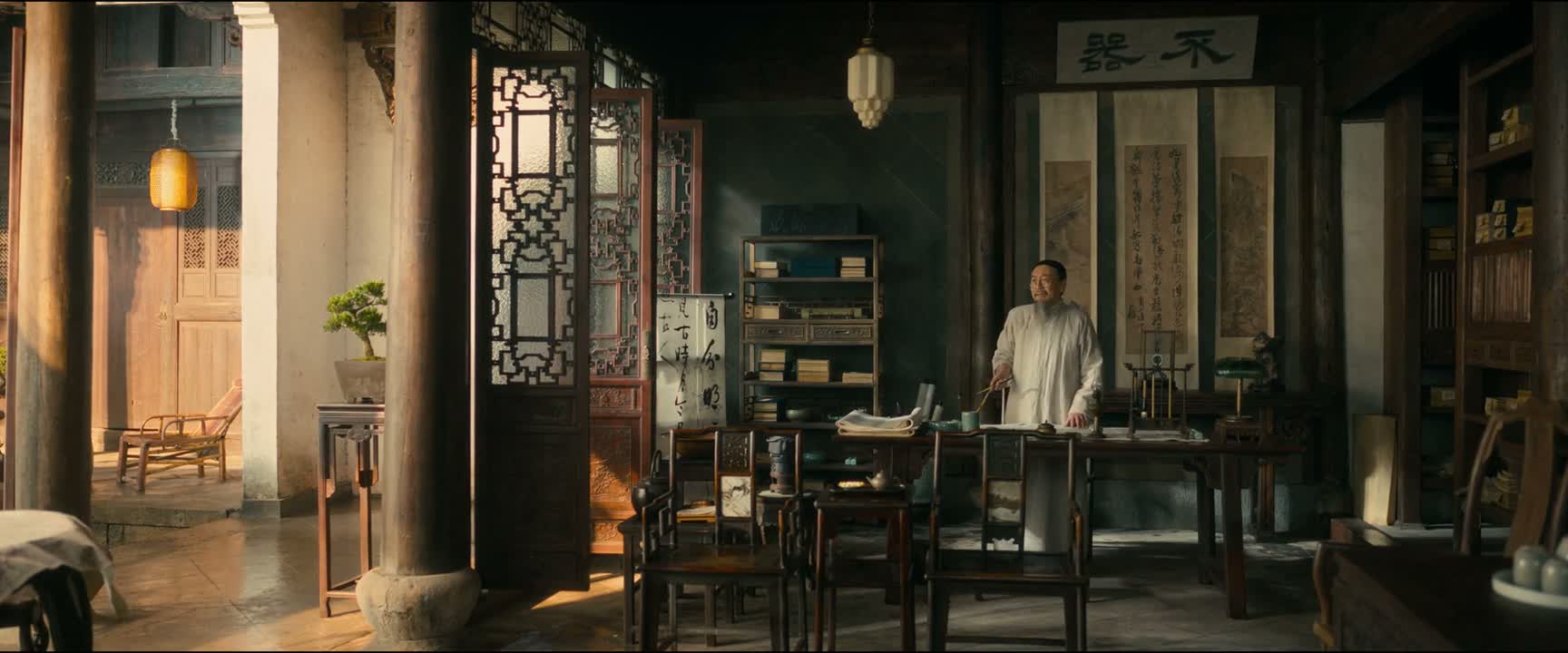 阿一