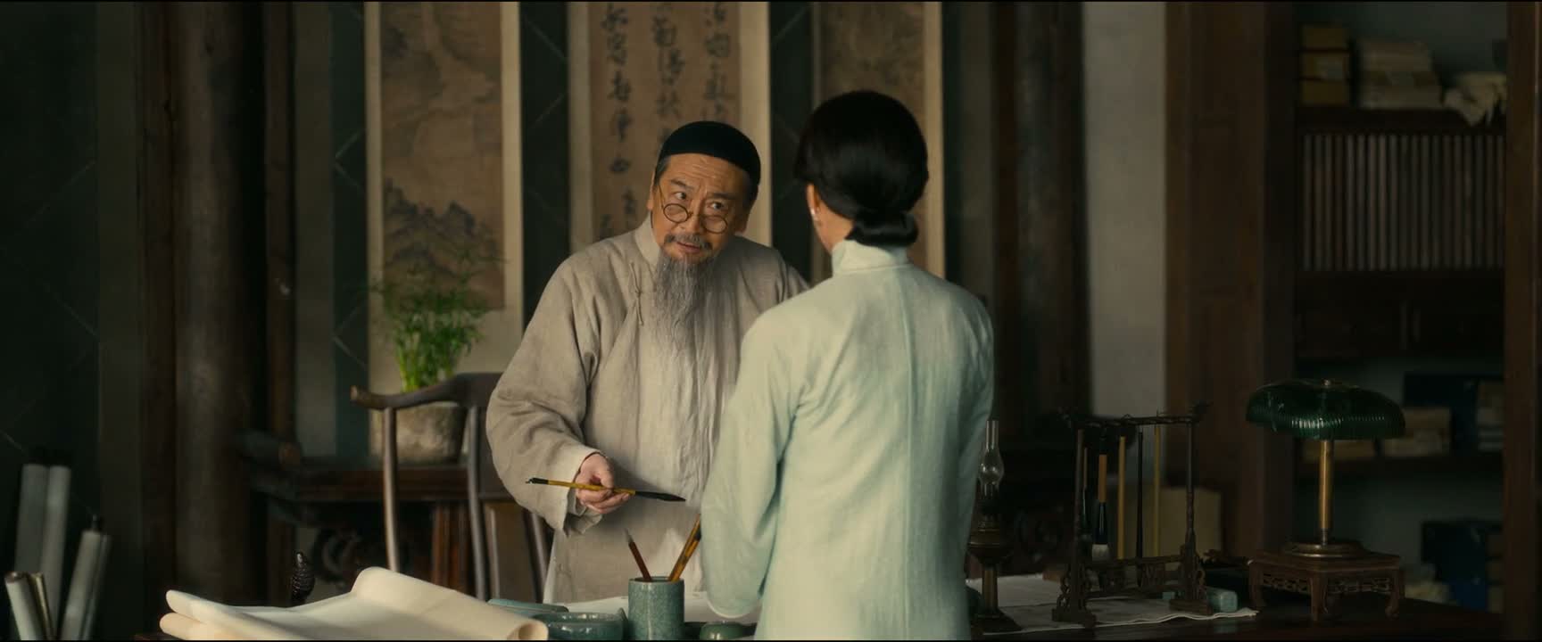静气