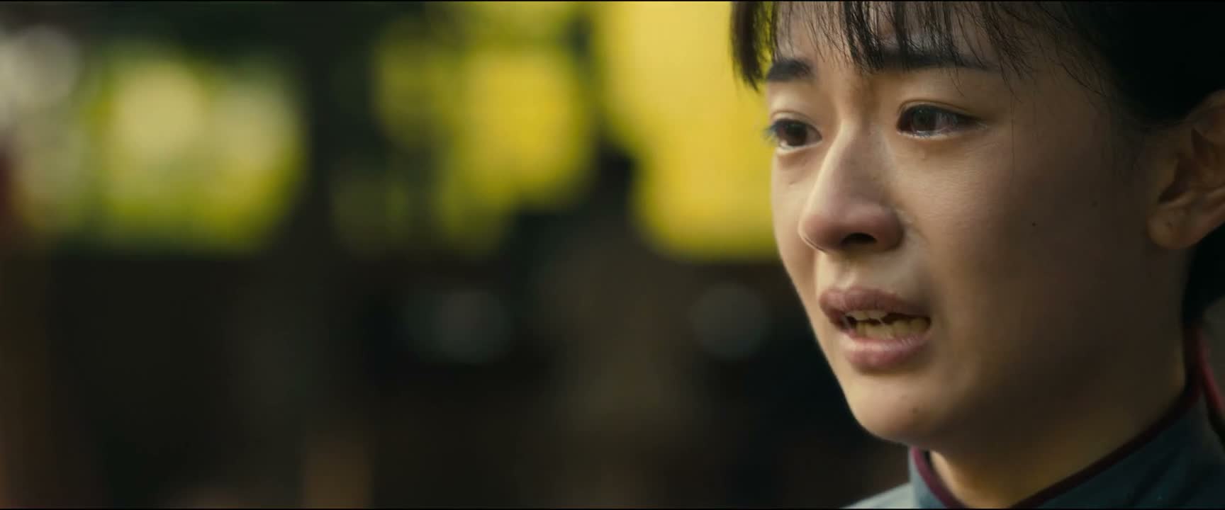 没了