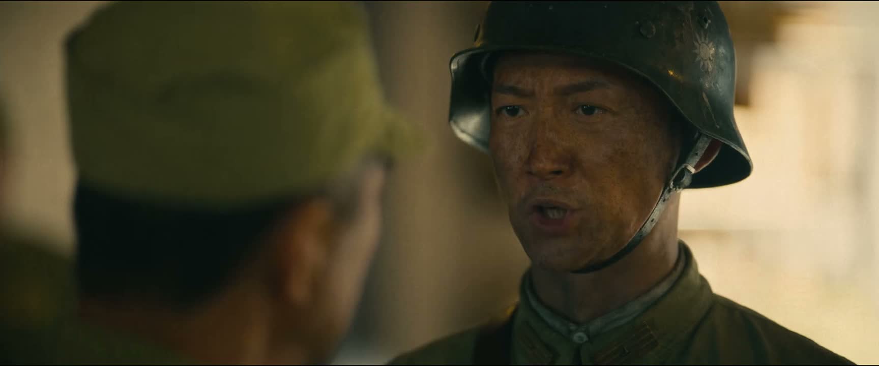 是