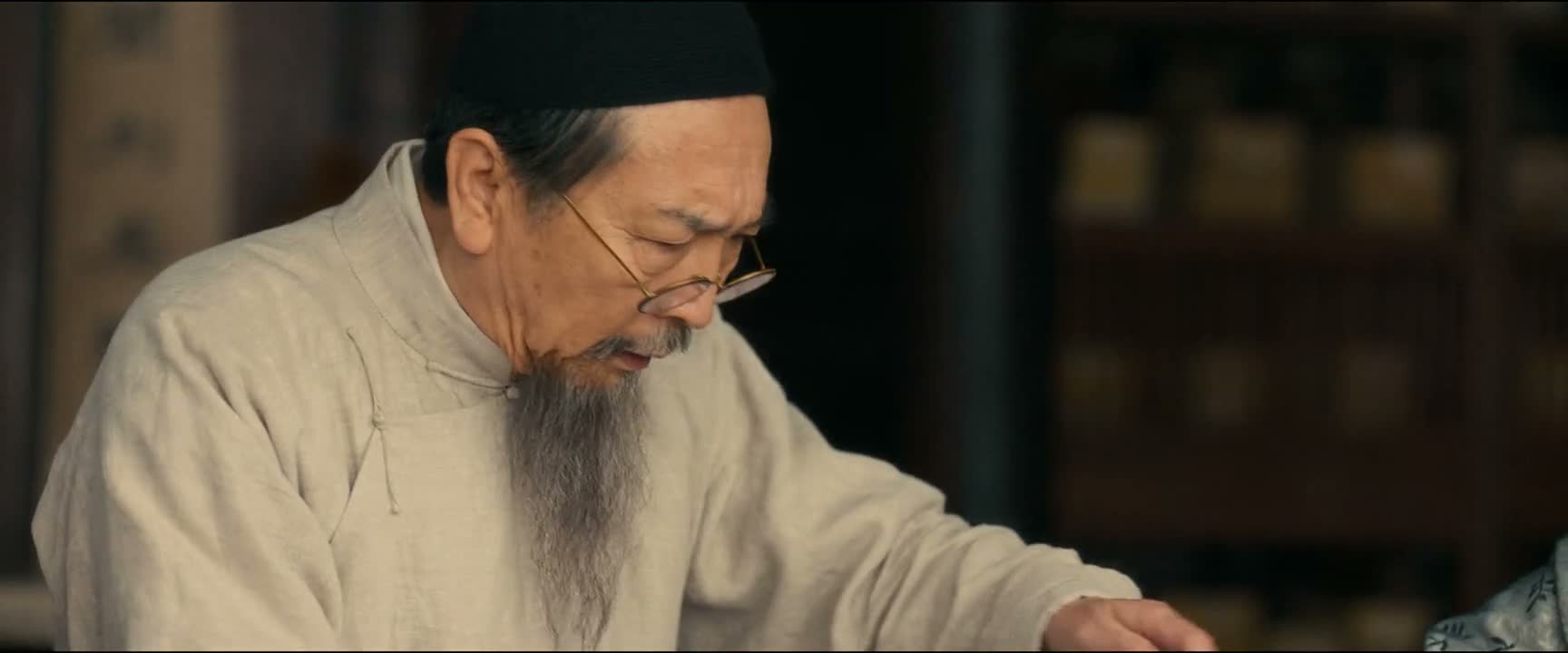 太爷