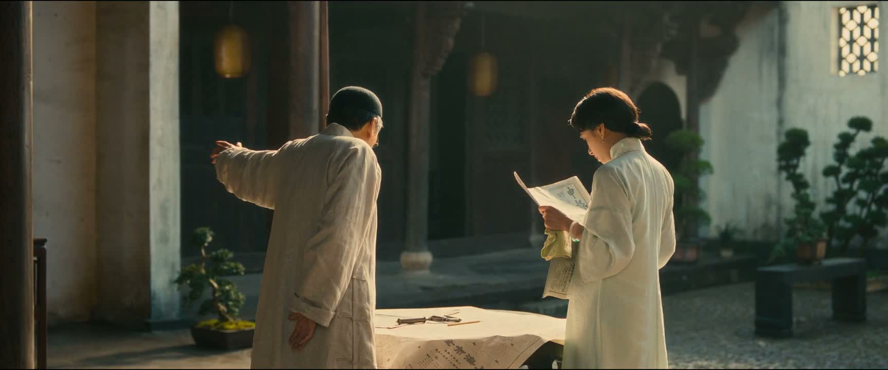 太爷
