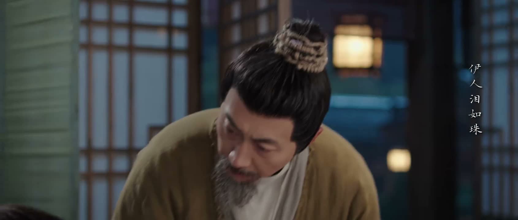 你将剩下的草药带给观月