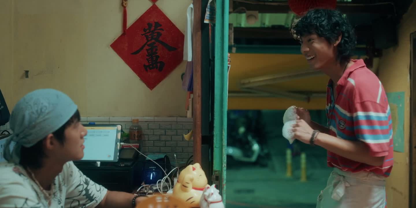 我洗很快