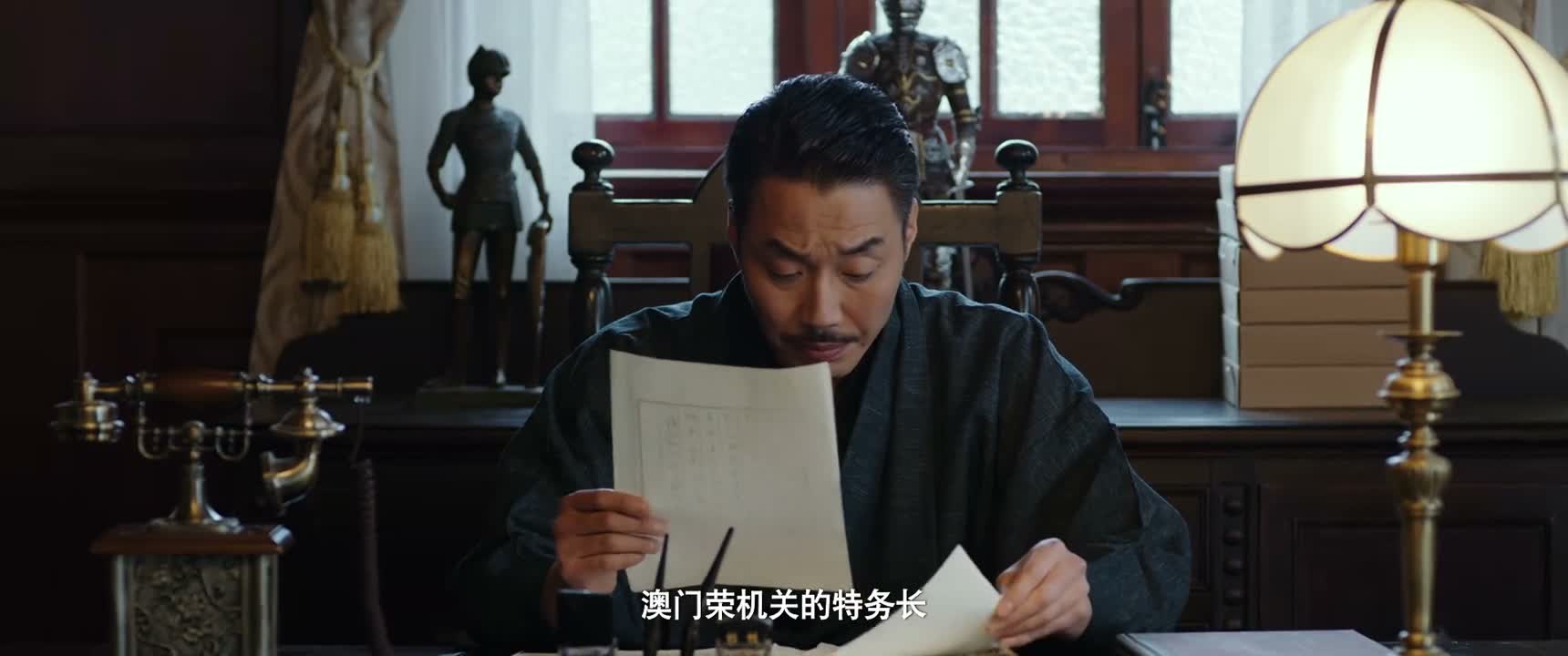 澳门荣机关的特务长