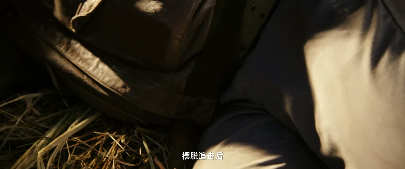 摆脱追击後