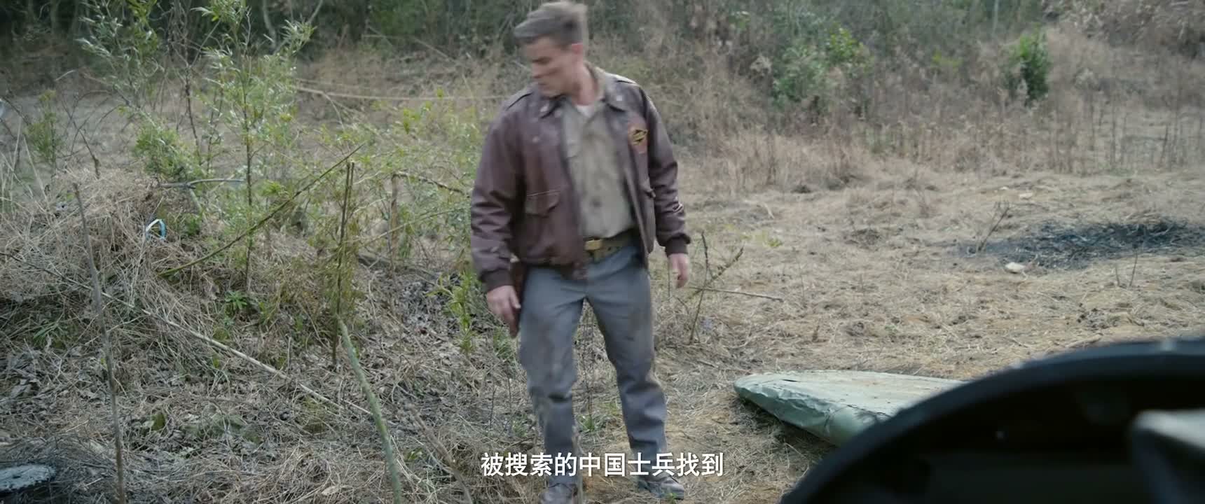 被搜索的中国士兵找到