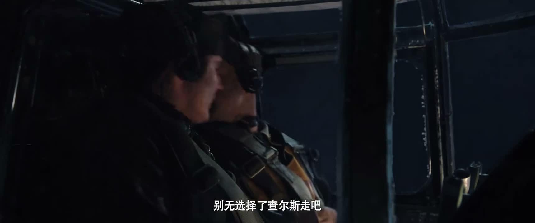 别无选择了查尔斯走吧