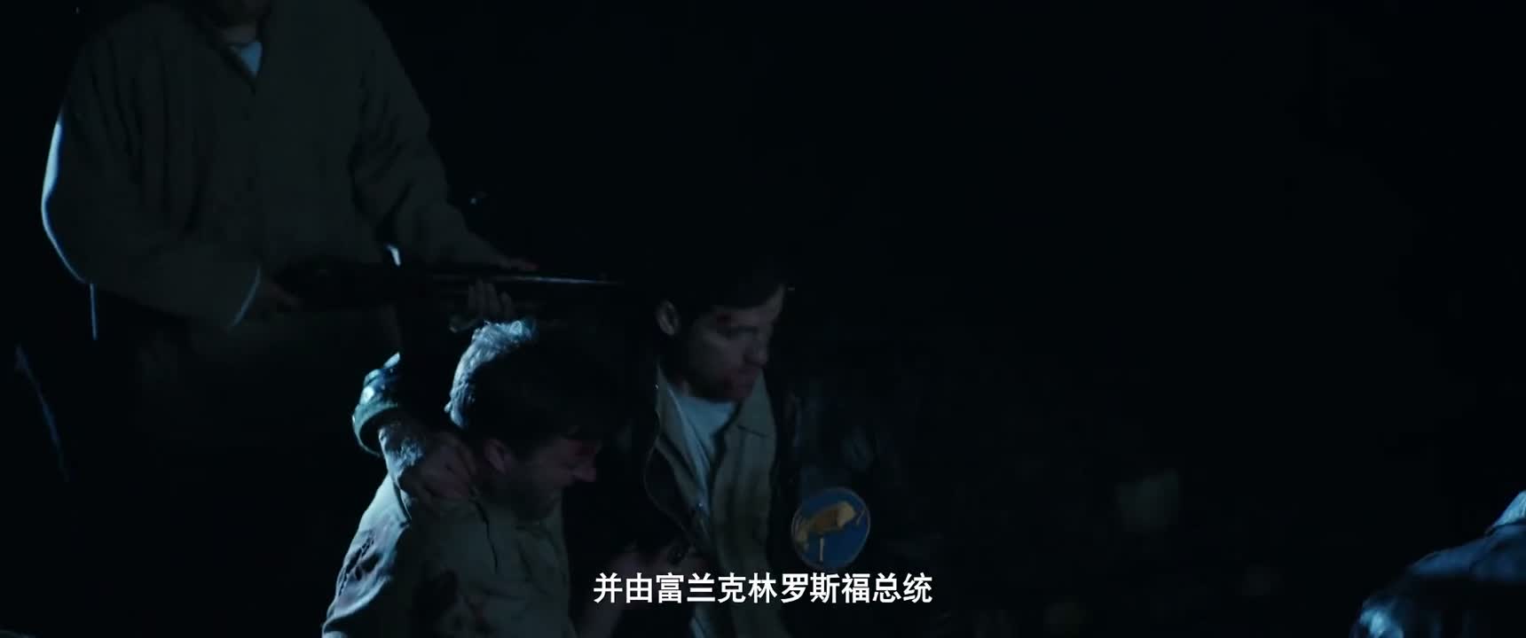 并由富兰克林罗斯福总统